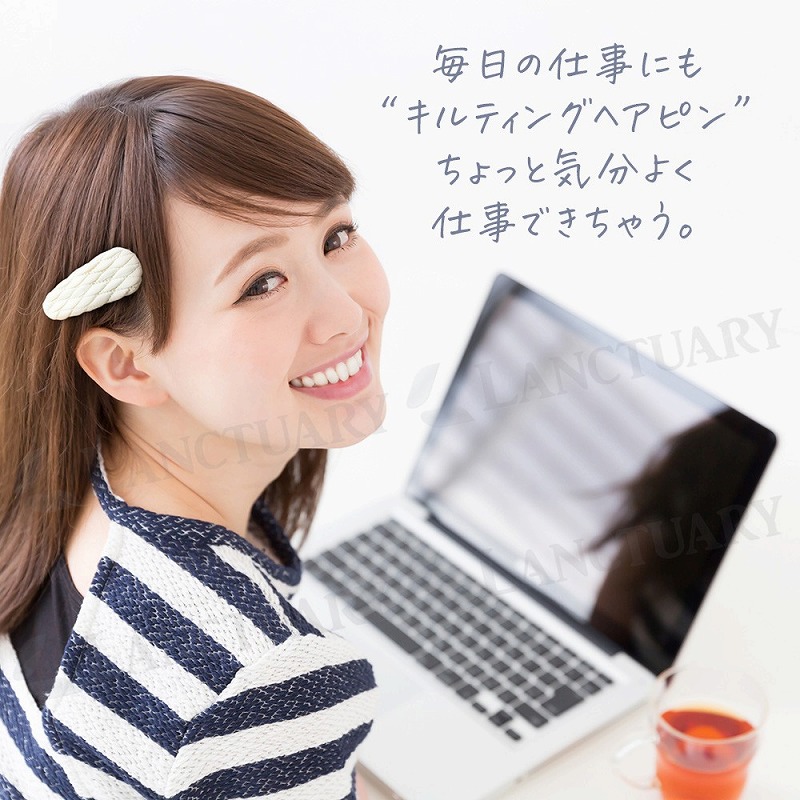 ヘアピン 2個セット しずく型 ヘアクリップ キルティング パッチンどめ