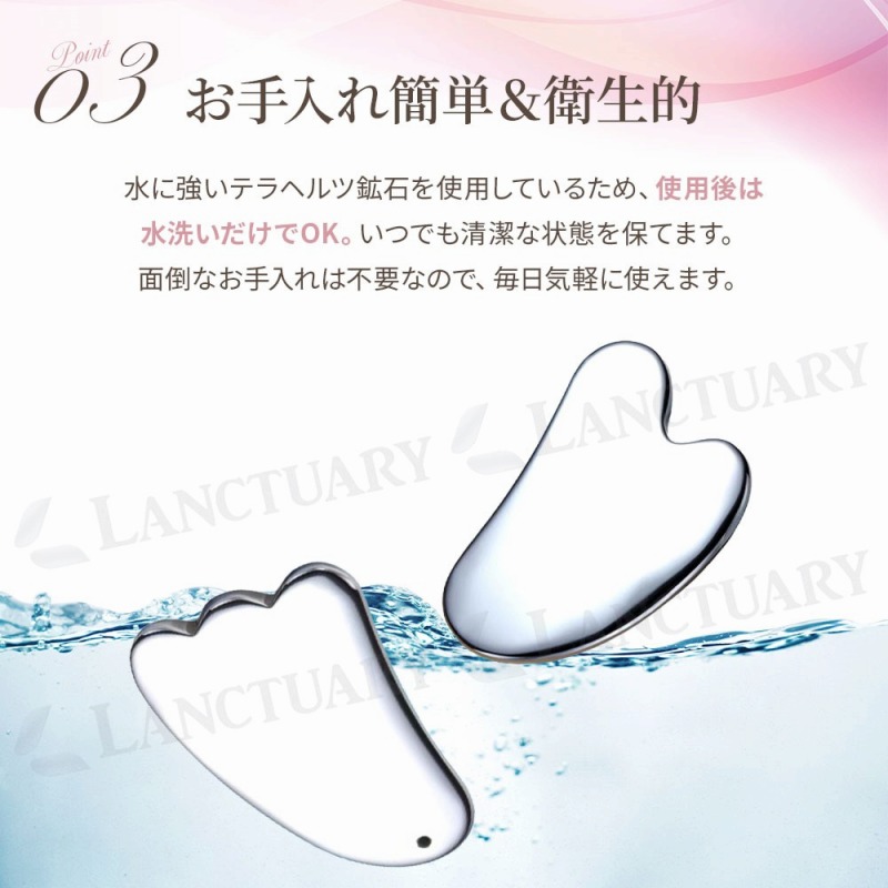 美容ローラーマッサージ器 テラヘルツ カッサ 美顔ローラー 小顔