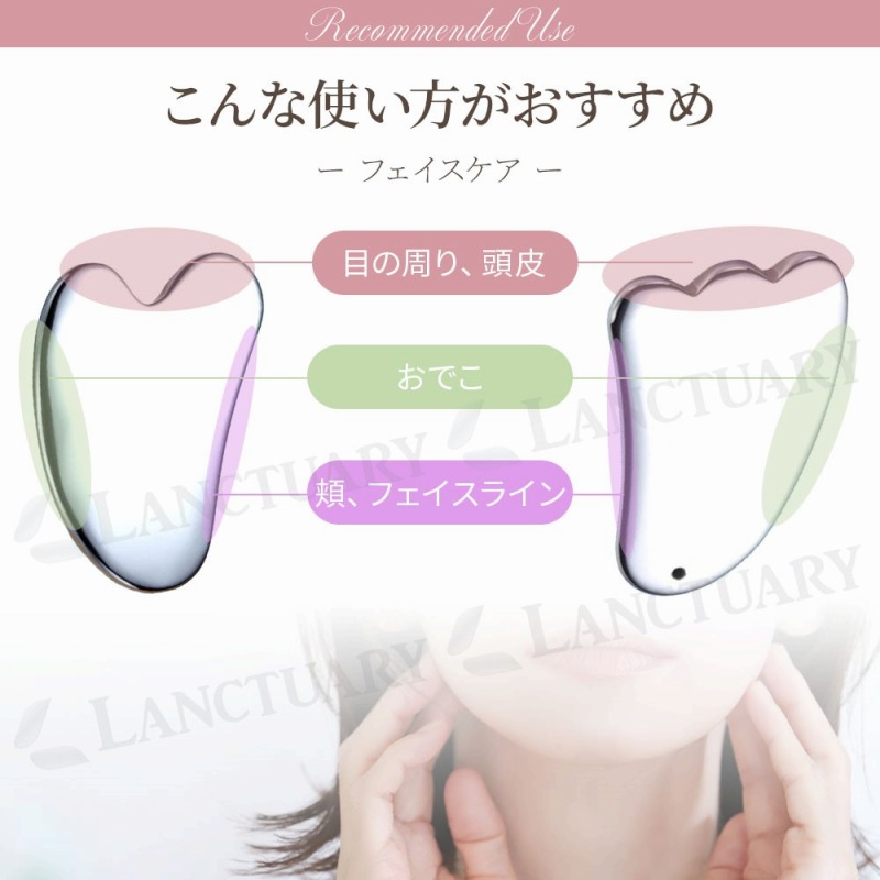 美容ローラーマッサージ器 テラヘルツ カッサ 美顔ローラー 小顔