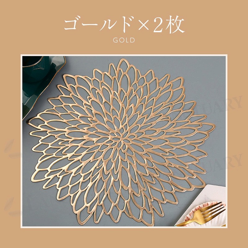 ランチマット　新品　２種×5枚　　花ちゃん様　おまとめ ランチョンマット 2枚 花形 フラワーマット おしゃれ ランチマット