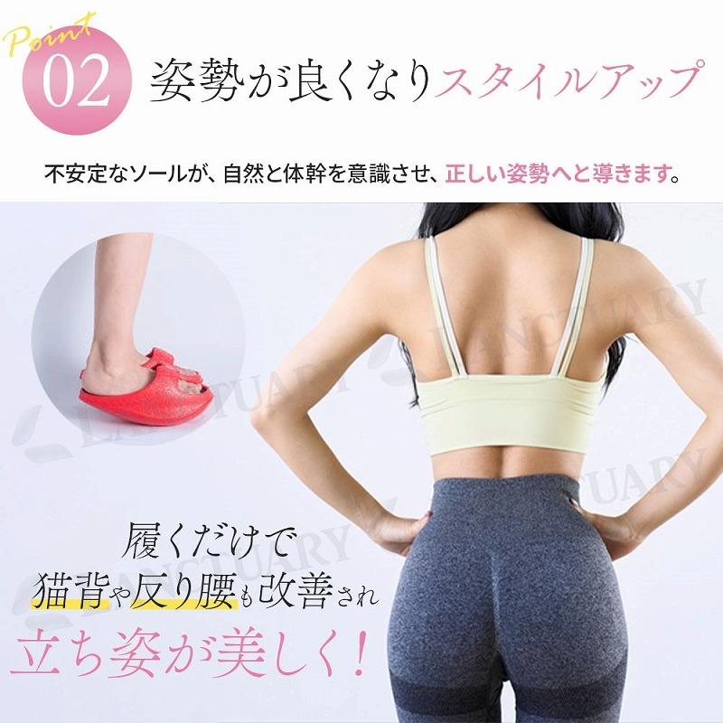 ダイエットスリッパ 美脚 シェイプアップ むくみ解消 体幹トレーニング
