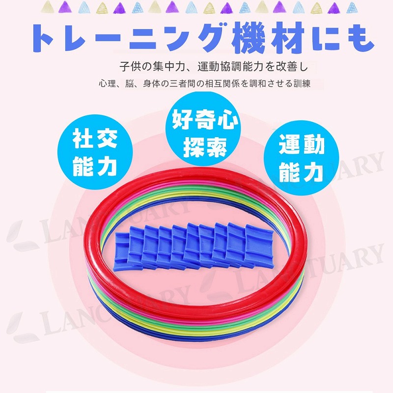 知育玩具 Rin けんけんぱリング 5本セット 28cm 知育玩具 運動玩具 幼稚園 保育園 体