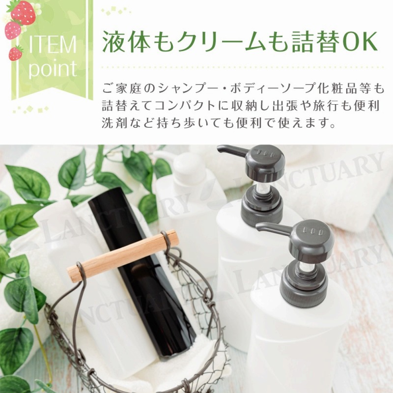 パウチ 6点セットパウチ容器 シャンプー 小分け 詰め替え フルーツ型