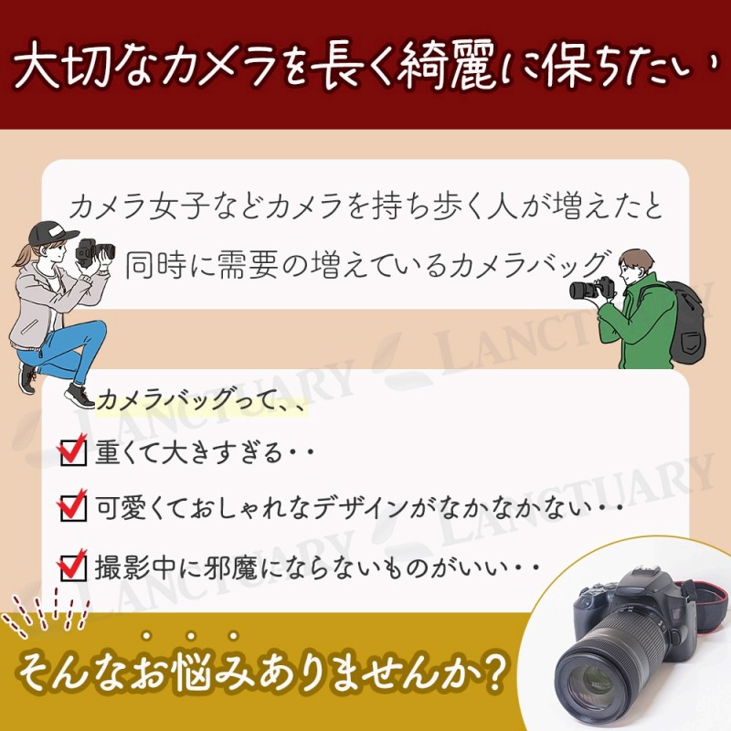 カメラバッグ 鞄 バッグ コンパクト カメラ女子 カメラマン 撮影 旅行