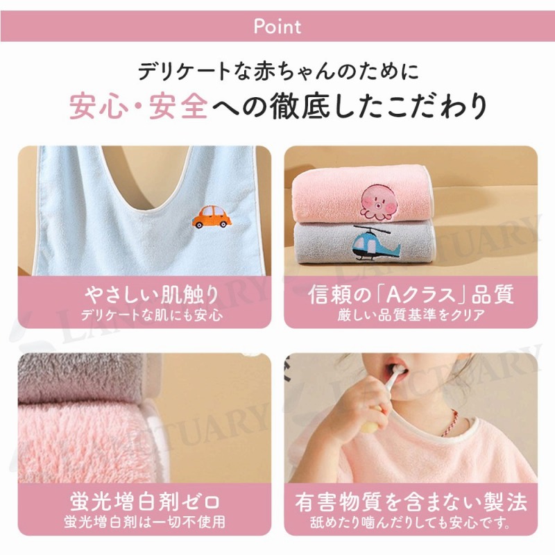タオルエプロン ベビーエプロン お食事エプロン スタイ よだれかけ