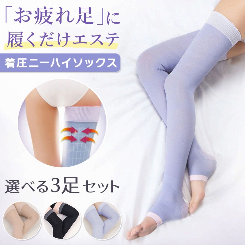 【Jane Marple】✨️未使用タグ付き✨️ニーハイソックス　3足セット cim-tn0133e-.jpg