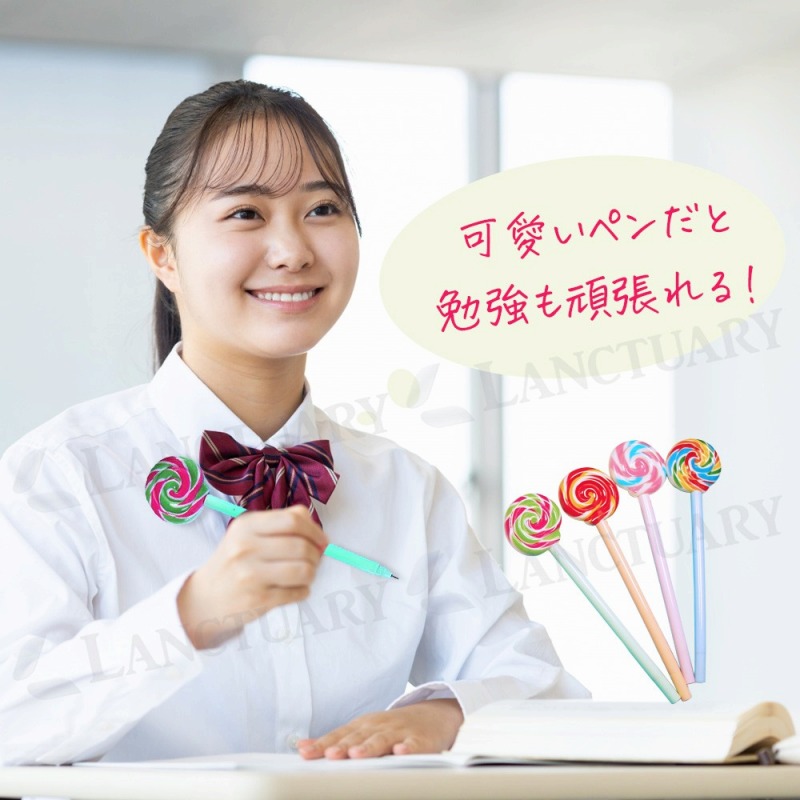ボールペン 0.5mm 4本セット キャンディーペン ペロペロキャンディ