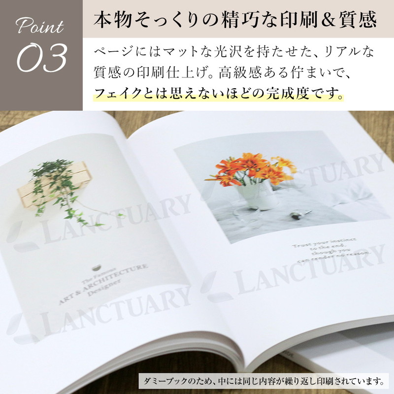 フェイクブック ダミーブック インテリア小道具 洋書風 A4サイズ 英語