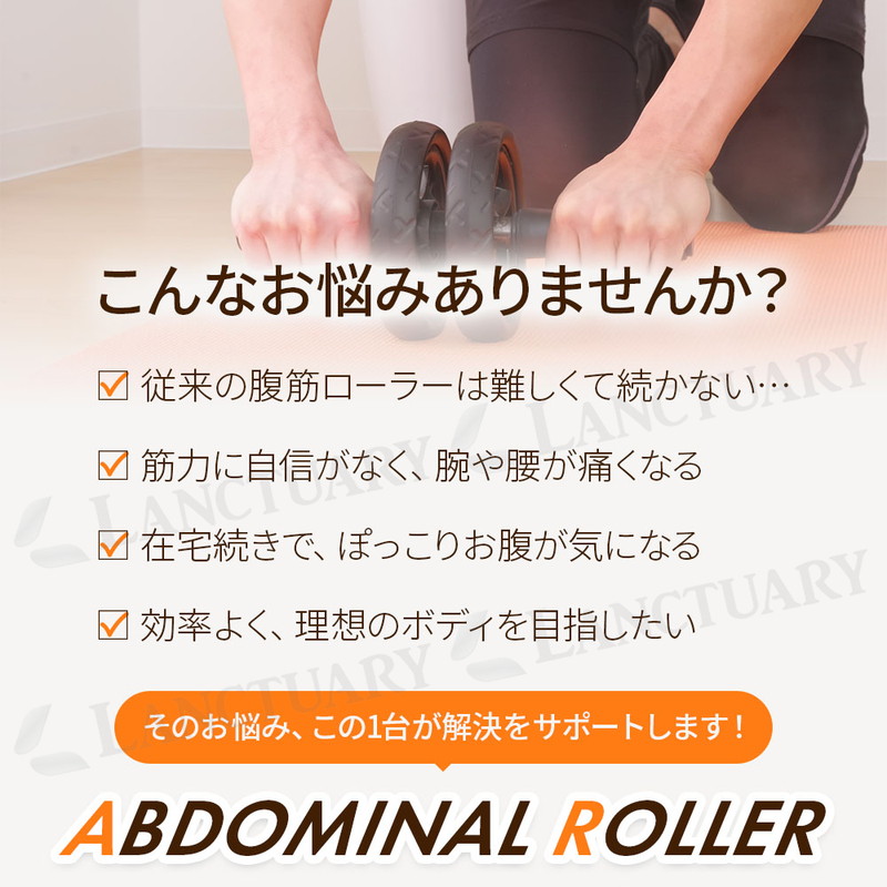 【美品】腹筋ローラー、アームレスト、肘置きパット付 腹筋ローラー 肘 ブランク 多機能 筋トレ器具 アブローラー 肘置き