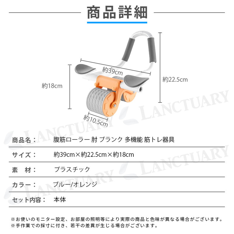 腹筋ローラー 肘 ブランク 多機能 筋トレ器具 アブローラー 肘置き