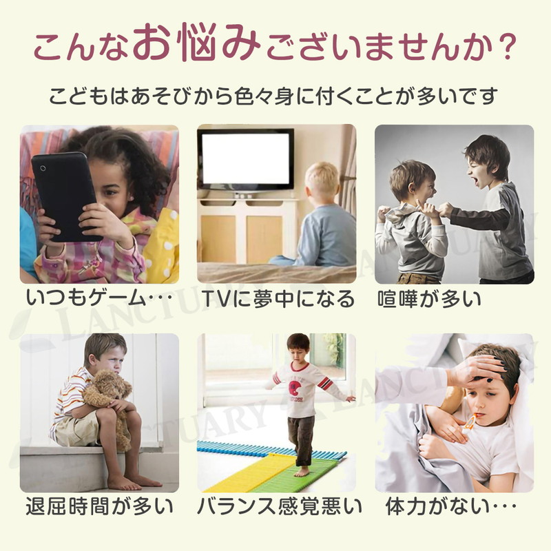 バランスボード 子供用 室内遊び 知育おもちゃ 体幹ボード 体幹