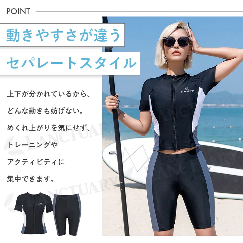SPPED　セパレート水着　スイムウェア　上下　Ｌサイズ　フラッグストーン フィットネス水着 セパレート レディース 体型カバー 半袖 ラッシュ