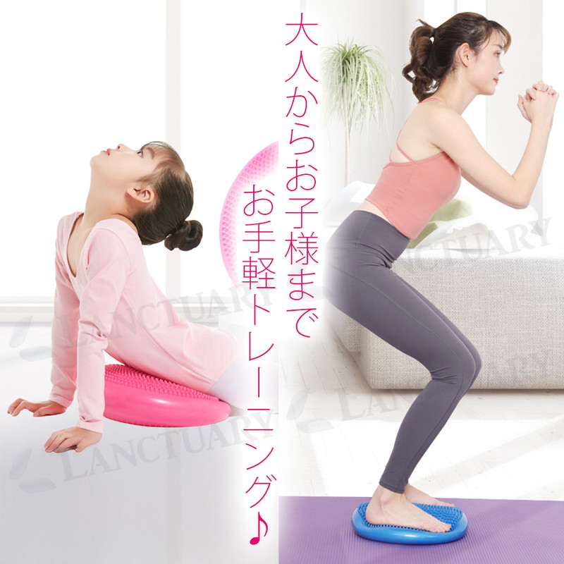 スキマ時間に体スッキリ。バランス YOGA SEESAW スキマ時間に体スッキリ。バランス YOGA SEESAW スキマ時間に体