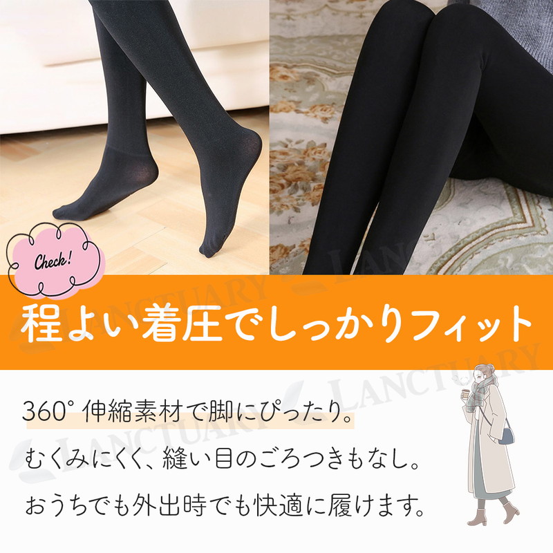 裏起毛タイツ 極厚2枚 着圧 美ライン 女性 秋冬 冷え対策 美脚 暖か
