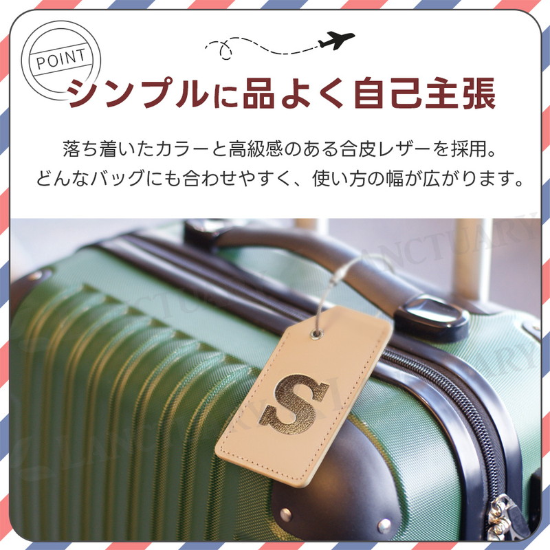 ラゲッジタグ メンズ レディース PU レザー ゴルフ ネームタグ