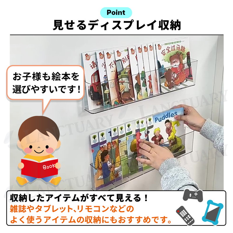 壁掛け本棚 ウォールラック ウォールシェルフ 2個セット 無地 単色