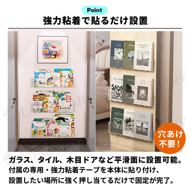 壁掛け本棚 ウォールラック ウォールシェルフ 2個セット 無地 単色