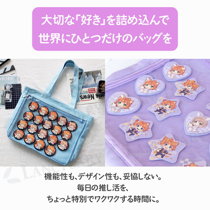 クリアポケット ファスナー キャンバス トート 推し活 オタ活 痛バッグ