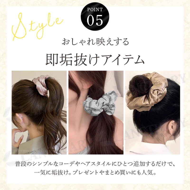 髪 跡がつかないシュシュ2個 ヘアゴム サテン セット ヘアケア 摩擦