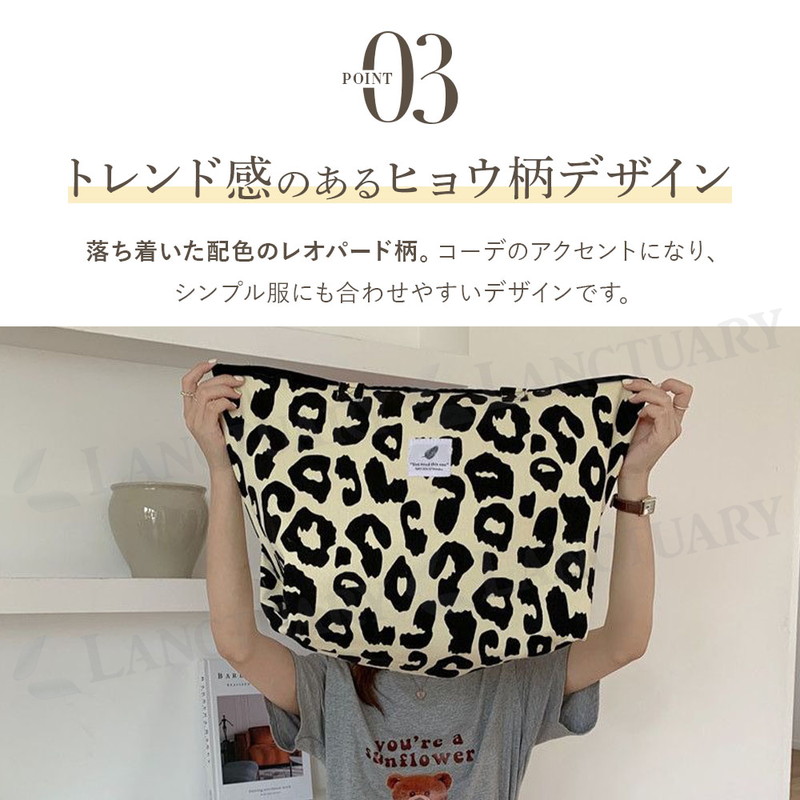 レオパードキャンバストート レオパード トートバッグ キャンバス 大