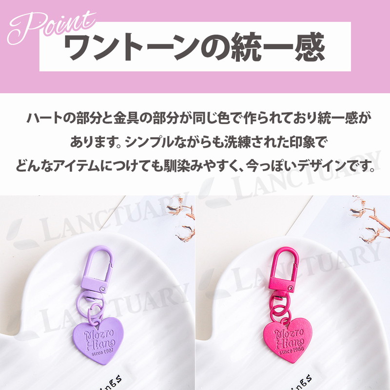ハートチャーム 10色 推し活 アクセント お揃い シンプル コーデ 豊富