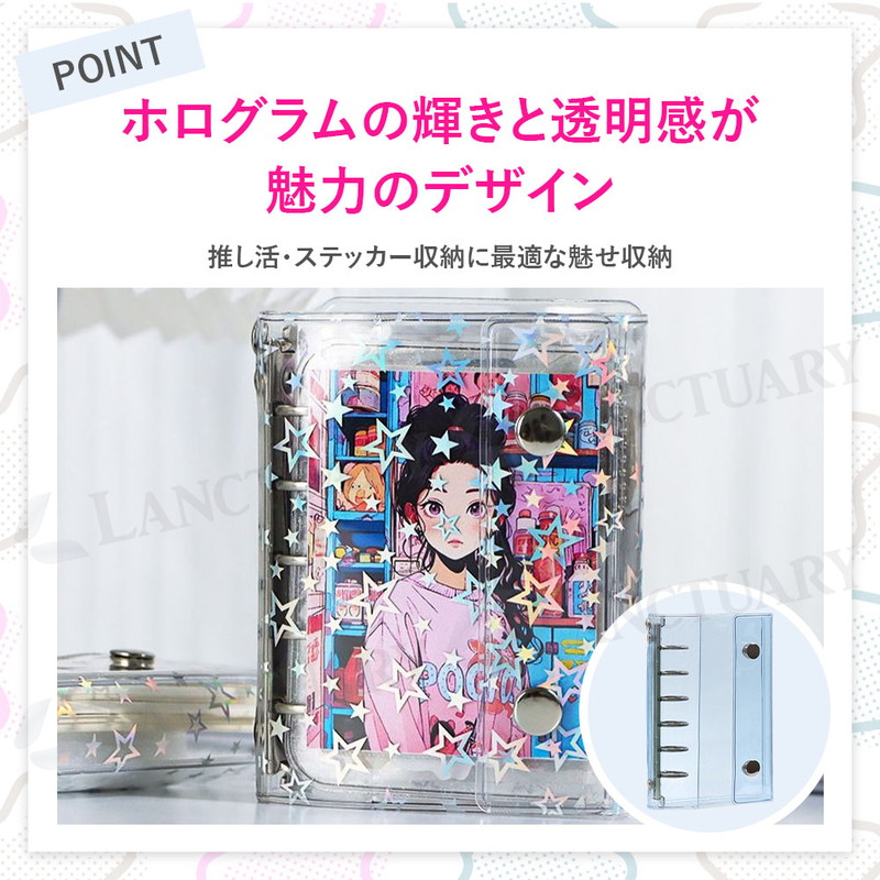 シール帳 ファイル型 ケースタイプ バインダー A6 A7 トレカ チェキ