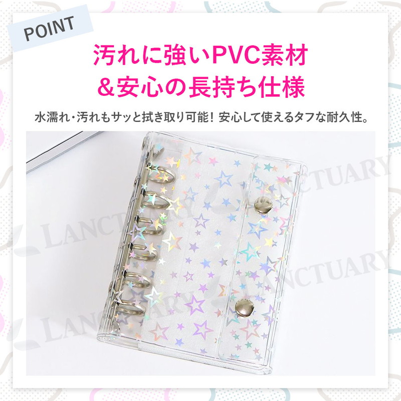 シール帳 ファイル型 ケースタイプ バインダー A6 A7 トレカ チェキ