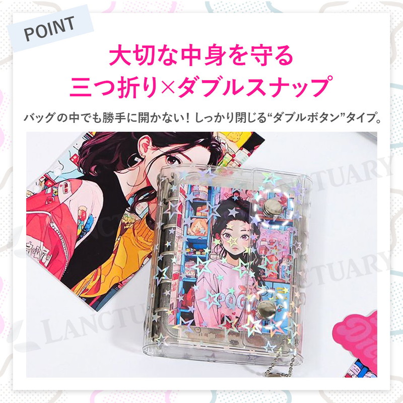 シール帳 ファイル型 ケースタイプ バインダー A6 A7 トレカ チェキ