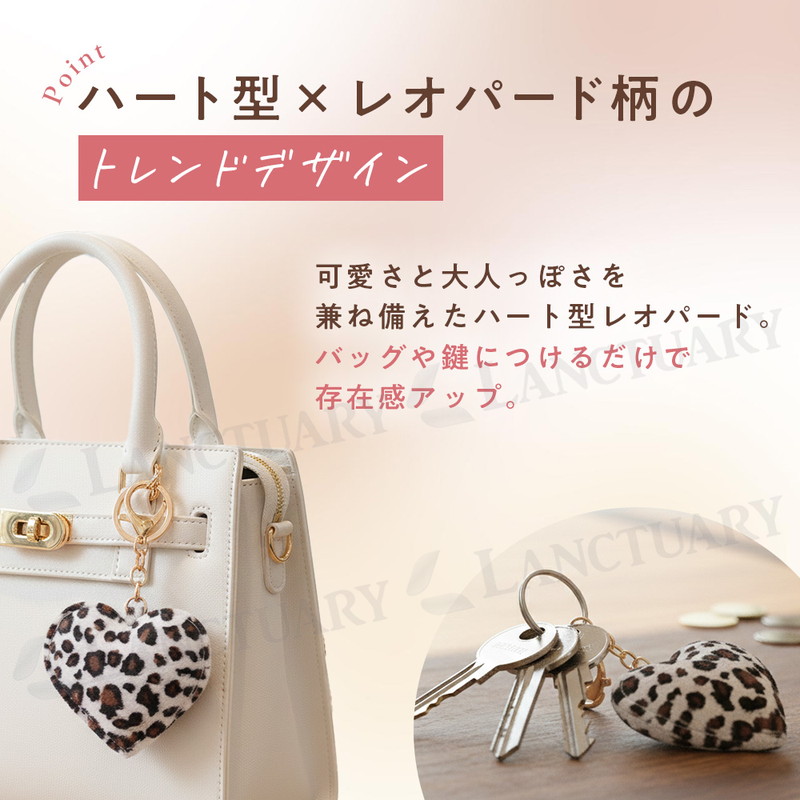 ハート ストラップ かわいい おしゃれ プレゼント ギフト レディース