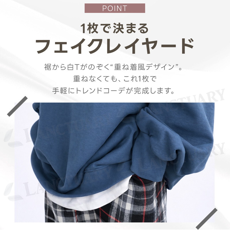 トレーナー レディース スウェット フェイクレイヤード 重ね着風 長袖