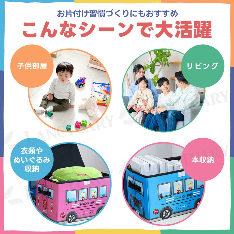 お片付けBOX 収納ボックス 収納スツール 大容量 蓋付き 折りたたみ