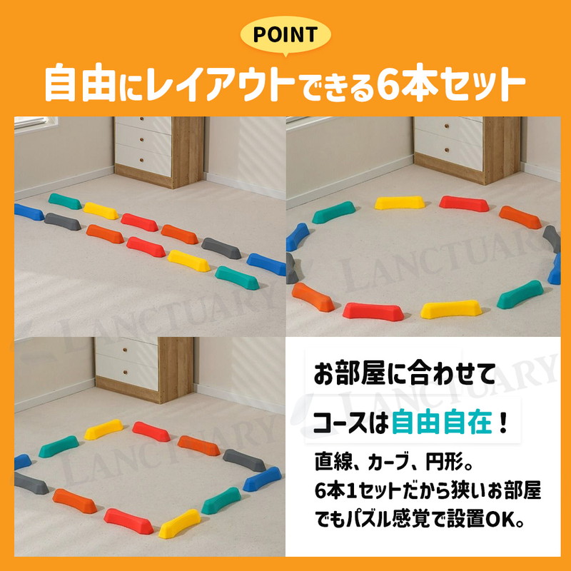 室内遊び バランスブロック 子供 運動 体幹 筋力 トレーニング
