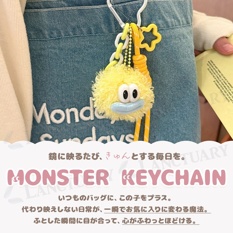モンスター キーホルダー バッグチャーム ぬいぐるみ キーリング