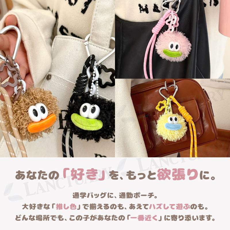 モノノ怪 グッズセット チャーム・キーホルダーを主に♪アクスタ、不織布バッグ付き モンスター キーホルダー バッグチャーム ぬいぐるみ キーリング