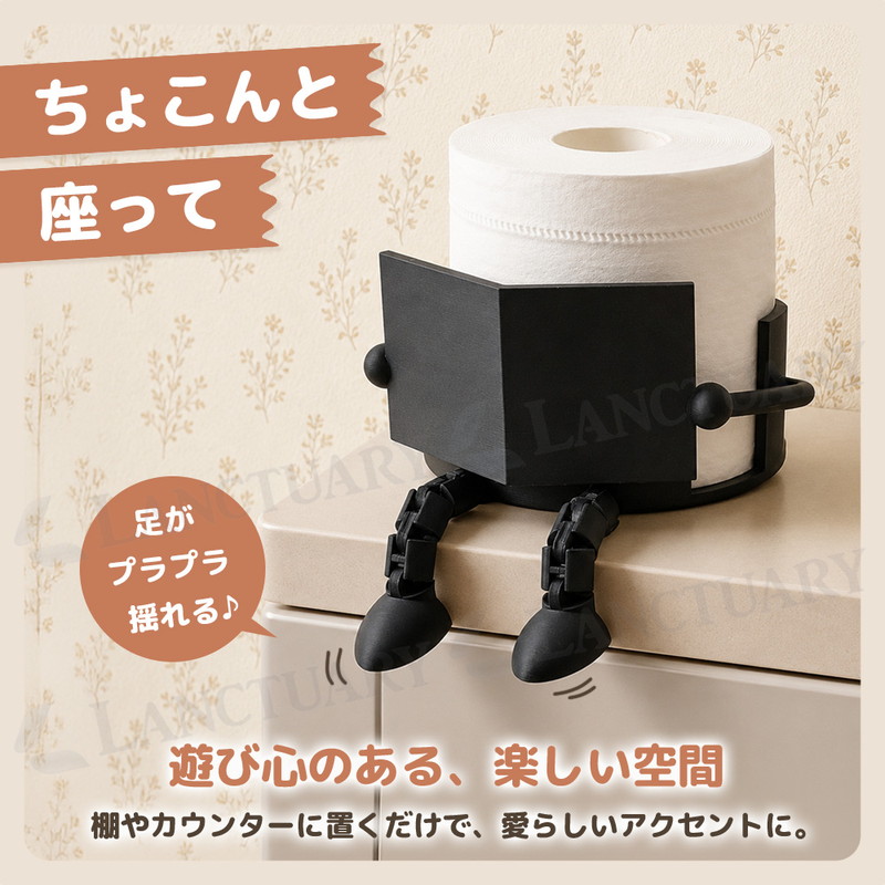 トイレットペーパーホルダー 2個セット おしゃれ かわいい 収納