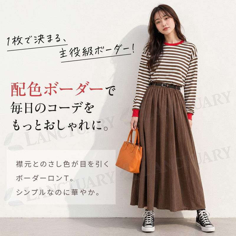 ボーダーロンT 長袖Tシャツ ボーダー 個性的 ナチュラル レディース