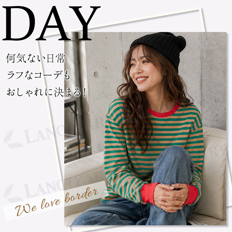 ボーダーロンT 長袖Tシャツ ボーダー 個性的 ナチュラル レディース