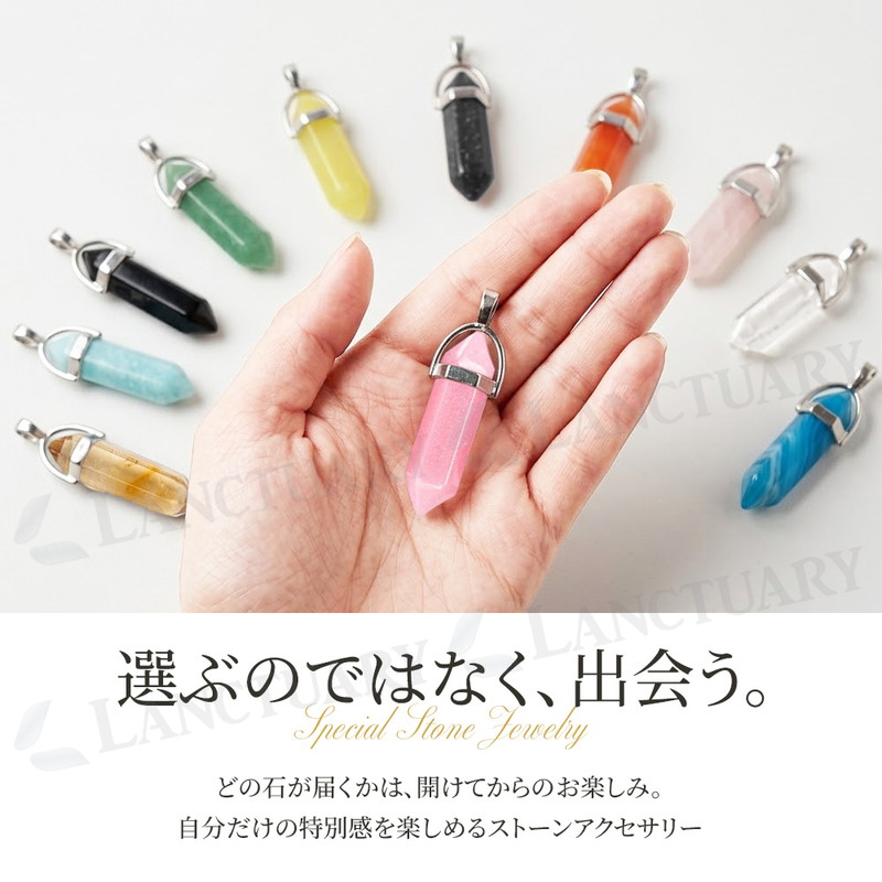 ランダムクリスタルネックレス 天然石 クリスタル ペンダント ストーン