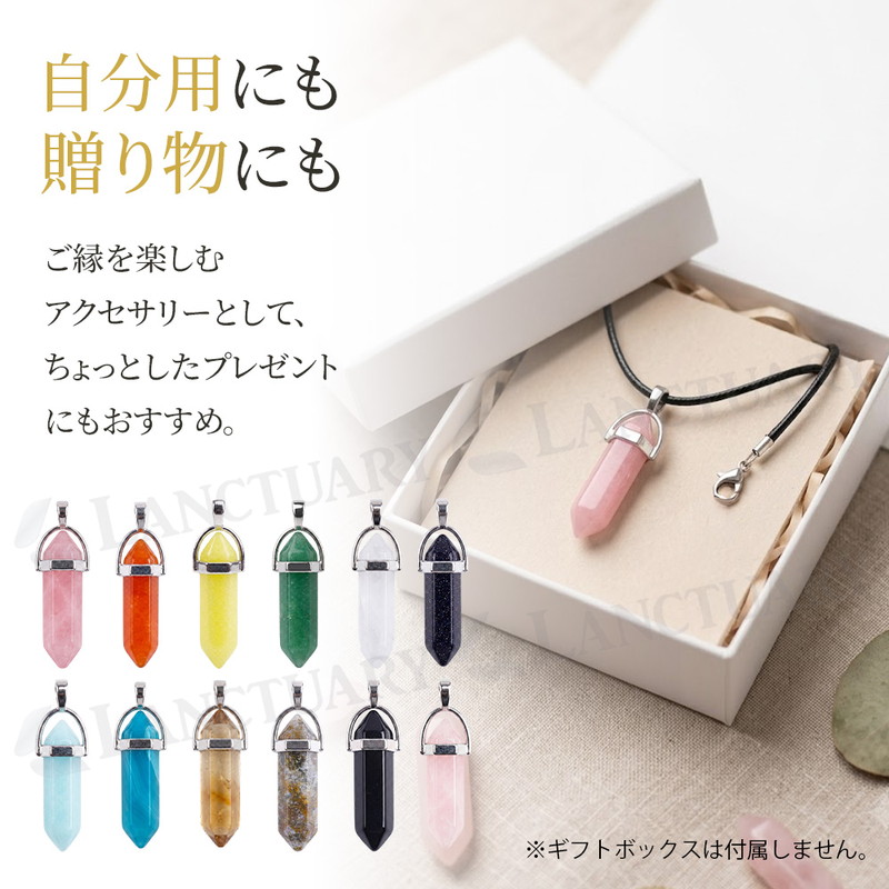 ランダムクリスタルネックレス 天然石 クリスタル ペンダント ストーン