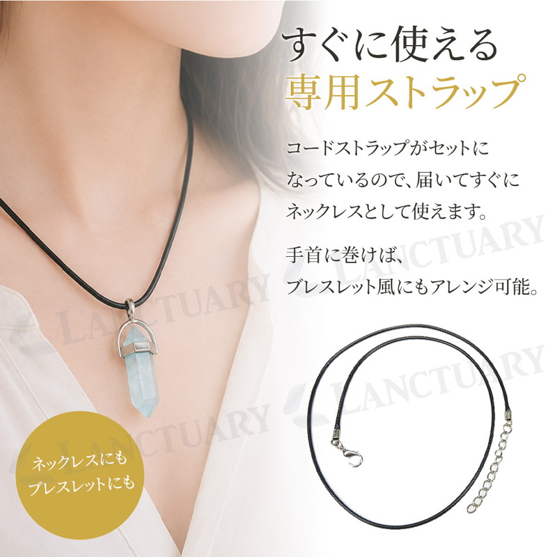 ランダムクリスタルネックレス 天然石 クリスタル ペンダント ストーン