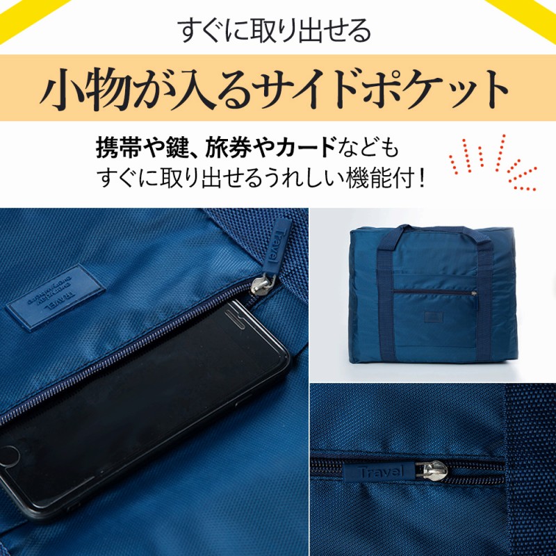 トラベルバッグ キャリーバッグ レディース メンズ 大容量