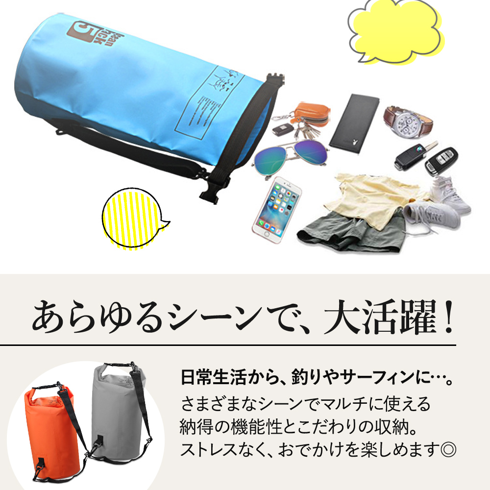 cim-waterproofbag01-_3.jpg