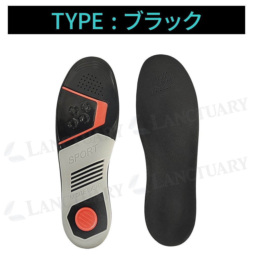 インソール アーチサポート 中敷き スポーツ 衝撃吸収 ゲルクッション