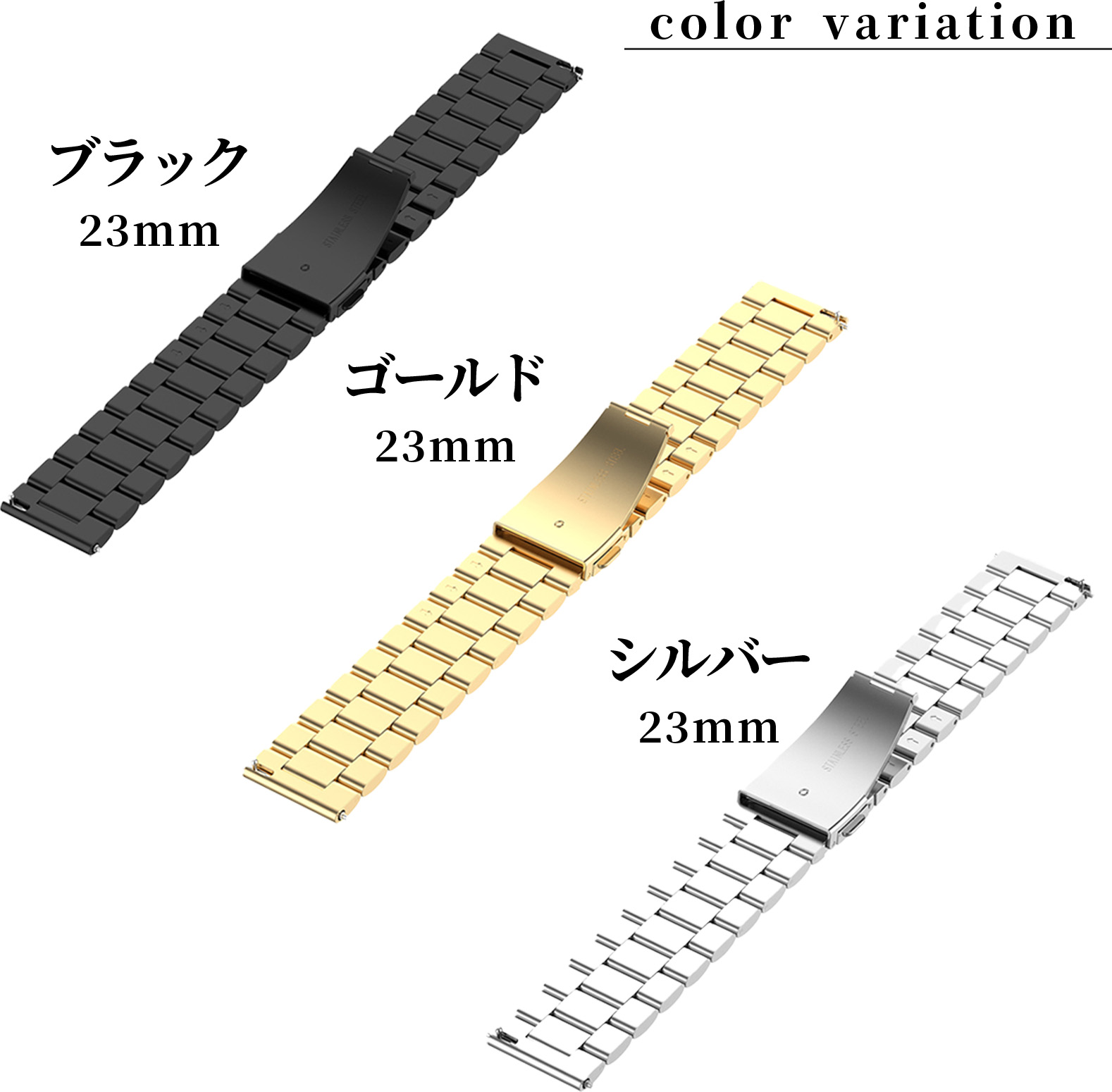 腕時計交換ベルト 23mm ステンレス メタル 工具付き 3連 直カン D