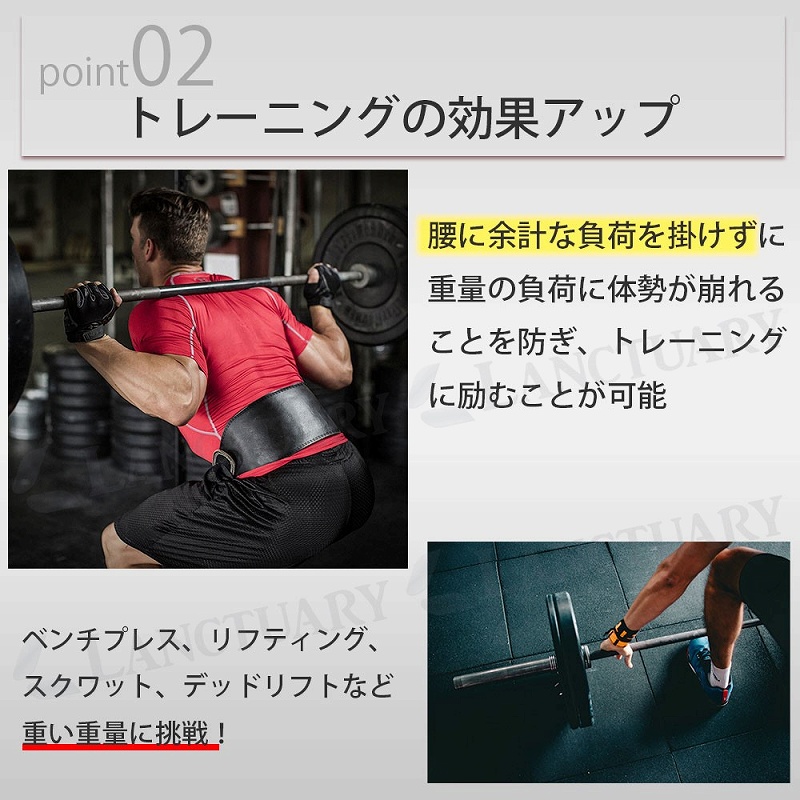 トレーニングベルト 腰ベルト 腹圧 体幹 皮革 レザー 幅広 怪我