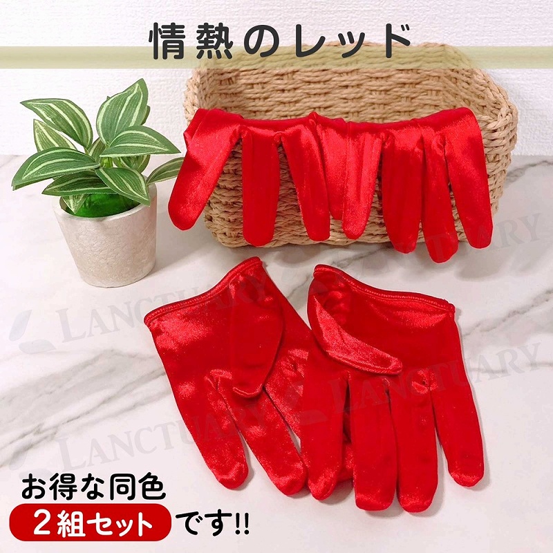 レディース向け、おしゃれさと実用性が高いハーフグローブ！ Amazon.co.jp: [my&G] ハーフグローブ ショート パーティー