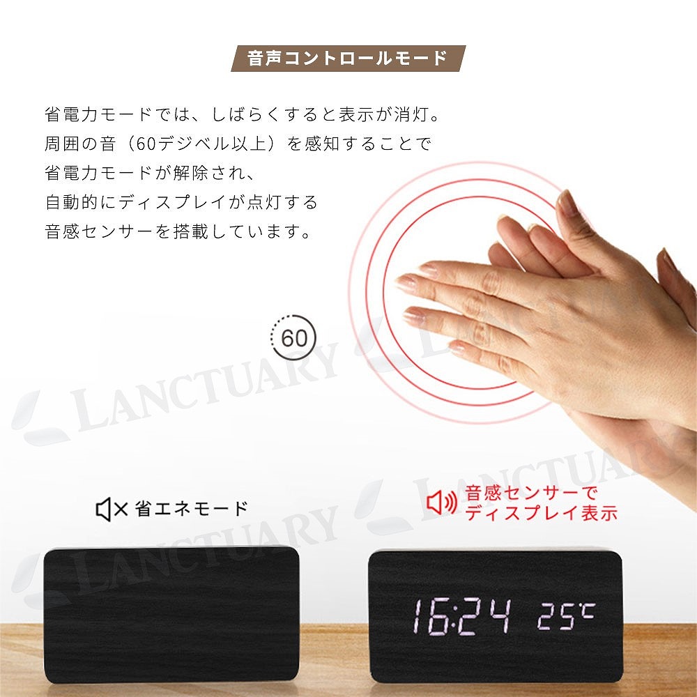 デジタルウッド置時計 おしゃれ デジタル時計 置き時計 かわいい 木
