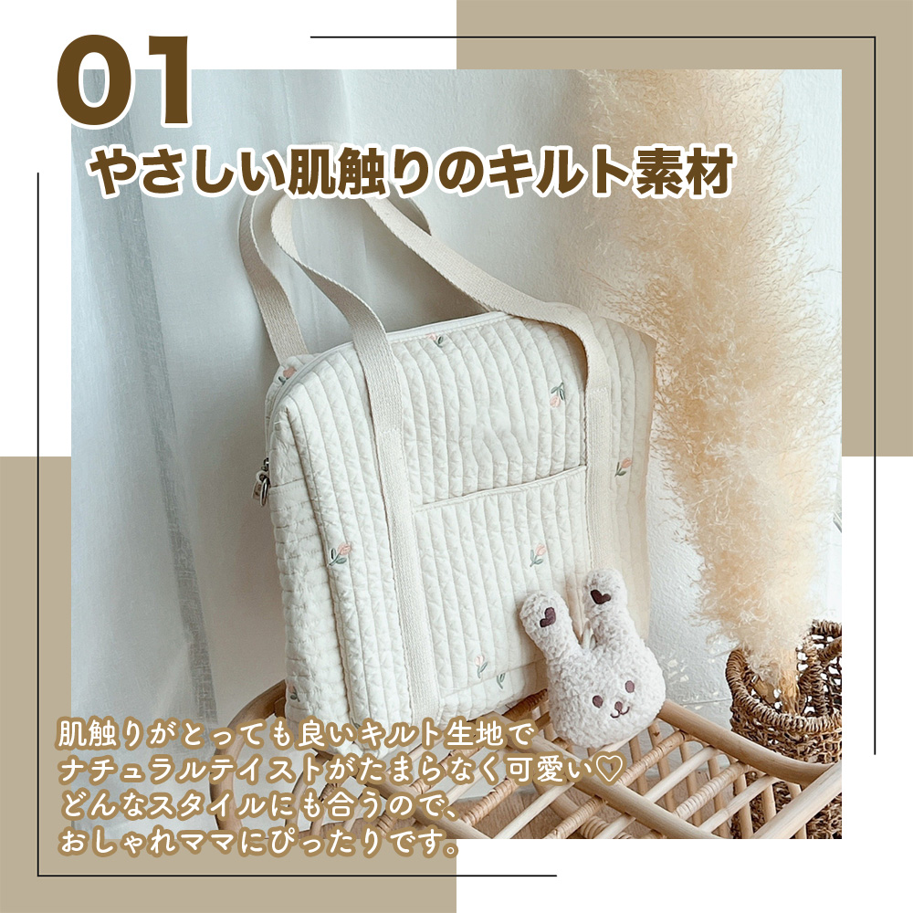 キルトマザーズバッグ ベビー お出かけ 軽量 キルト素材 キルティング