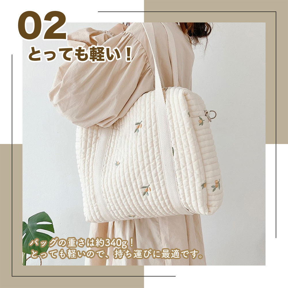 キルトマザーズバッグ ベビー お出かけ 軽量 キルト素材 キルティング