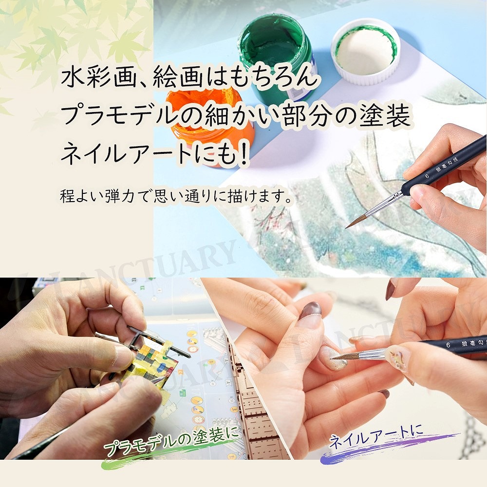 透明水彩絵の具 水彩筆 アクリル筆 面相筆 マルチライナー などの画材セット Amazon.co.jp: MEEDEN 面相筆セット 勾線筆 極細 15本セット アクリル